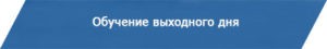 k_vyhodnoi1