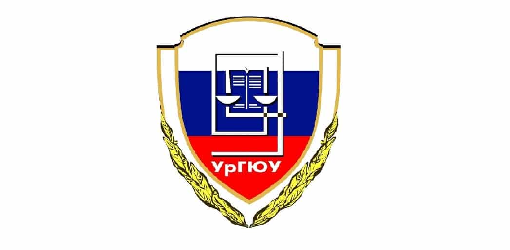 УрГЮУ